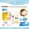 MEDELA เครื่องปั๊มนมไฟฟ้าคู่ พกพาสะดวก พร้อมแบตในตัว รุ่น New Swing Maxi