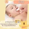 BABY MOBY ของขวัญเด็กแรกเกิด เซตตะกร้าสำลี Newborn essentials 18pcs.(0m+)
