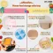 MONEE ซิลิโคนเก็บอาหารเด็ก ปลอดภัย BPA Free