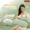 MOTHERY หมอนรองให้นม 2in1 ปรับเป็นเบาะนอนกันแหวะนมได้
