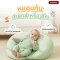 MOTHERY หมอนรองให้นม 2in1 ปรับเป็นเบาะนอนกันแหวะนมได้