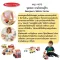 Melissa & Doug Emergency Vehicle Carrier รุ่น 4610 ชุดรถบรรทุกขนรถกู้ภัย พร้อมรถฉุกเฉินไม้ 4 คัน