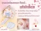 Hakuzo Meetuu Skin Friendly Milk Pad แผ่นซับน้ำนมใช้แล้วทิ้ง อ่อนโยน แห้งสบาย (30 แผ่น)