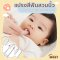 BABY MOBY ชุดอุปกรณ์ตัดเล็บและหวี (Baby Grooming Set)