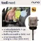 NUNA TODL Next คาร์ซีทเด็กแรกเกิด–4 ขวบ หมุน 360° พร้อมฐาน Base Curv ระบบ Isofix