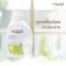 NAPPI น้ำยาซักผ้าเด็ก Ultra Mild 1000ml อ่อนโยน ปลอดสารเคมี