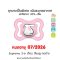 โปรลด 50% MAM จุกหลอก รุ่น Supreme Pink Rabbit (2-6m)