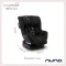 Nuna คาร์ซีทเด็ก Rava ติดตั้งง่ายด้วยสาย Belt หรือ ISOFIX แรกเกิด - 9 ขวบ
