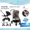 Nuna รถเข็นเด็ก Triv Next เข็นได้ 2 ทิศทาง ซัพพอร์ตนุ่มสบาย All-season seat แรกเกิด – 22 kg.