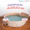 PLAYTIME สระน้ำพกพา พับเก็บได้ บ่อบอลเด็ก PVC กันน้ำ สำหรับเด็ก 1 ปีขึ้นไป