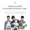 POGNAE Hipseat ที่นั่งฐานอุ้มเด็ก Orga Light