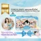 PONGYO BABY ของขวัญเยี่ยมคลอด เซตคุณแม่มือใหม่ Welcome Baby Set