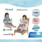 RICHELL เก้าอี้ทานข้าวเด็ก 2 Position Baby Chair ปรับระดับได้ (7m+)