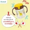RICHELL แก้วน้ำหัดดูดหลอด Straw Cup Step 2 (7m+) ขนาด 200m.