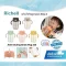 RICHELL แก้วหลอดดูด คว่ำไม่หก AXSTARS 320ml. สำหรับเด็ก 7 เดือนขึ้นไป