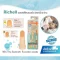 RICHELL แปรงซิลิโคนสวมนิ้ว (0-3m)