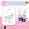 SKIN2P สเปรย์กันยุง สูตรไม่มีกลิ่น