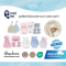 SNOW OWL Newborn ชุดเซ็ตหมวก ถุงมือ ถุงเท้า ออร์แกนิค 100% สำหรับเด็กแรกเกิด