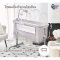 Snow Owl Baby Bedside Crib เตียงนอนเด็ก All in One