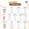 SNOW OWL x Sririta ชุดบอดี้สูท เนื้อนุ่ม ระบายอากาศดี (0-6m)