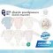 SNOW OWL x Sririta ชุดบอดี้สูทเด็กแขนยาว Magnetbric (0-6m)