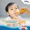 STB Higuchi แปรงสีฟัน 360 องศา Baby Plus (0-3y)