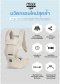 POGNAE เป้อุ้มเด็ก No.5 รุ่น Max Flow Light แรกเกิด - 48 เดือน (20kg.)