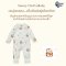 Snow Owl เสื้อผ้าเด็กแรกเกิด Duckling Snowy Koala Collection (0-12m)