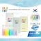 THE TWELVE เซตแปรงสีฟันเด็ก นำเข้าจากประเทศเกาหลี (12Pcs.)