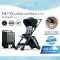 TernX รถเข็นเด็ก กระเป๋าเดินทาง 2-in-1 ขึ้นเครื่องบินได้