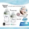 Tommee Tippee ขวดนมเด็ก วัสดุแก้ว ทนความร้อนสูง Glass Bottle พร้อมจุกนมเสมือนแม่