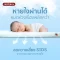 MOTHERY เบาะนอนเด็ก หายใจผ่านได้ รุ่น Air Fiber+ 3D Mesh (0m+)