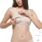 Wacoal Maternity Bra บราให้นมบุตร แบบไม่มีโครง รุ่น WM1088