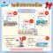 PONGYO BABY เซตคุณแม่มือใหม่ ของขวัญเยี่ยมคลอด Welcome Baby Set