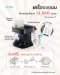 Tommee Tippee เครื่องชงนม ชงเร็ว อุณหภูมิพอดี Perfect Prep Pro