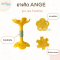 ANGE ยางกัดสำหรับเด็ก รุ่น Lips Teether บรรเทาอาการคันเหงือก