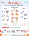 TOYROYAL ของเล่นมือเขย่า มีเสียง เสริมพัฒนาการ รุ่น LOM (3m+)