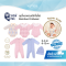 Aon Somrutai x Snow Owl ชุดไหมพรมเด็ก ใยไผ่ 100% 0–12M Bamboo Knitwear