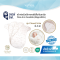 Aon Somrutai x Snow Owl ผ้าห่อตัวเด็กทรงผีเสื้อกันสะดุ้ง รุ่น Flexi-Arm Swaddle ผ้าดูด Magnetbric  (0-3m)