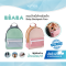 BEABA Baby Backpack Faro กระเป๋าเป้เด็ก น้ำหนักเบา กันน้ำ ขนาด 7.5 ลิตร