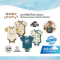 BabyLovett ชุดบอดี้สูทเด็ก ลาย Jurassic World แพ็ก 2 ชิ้น