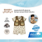 BabyLovett ชุดรอมเปอร์เด็ก ลาย Jurassic World (0-3 ขวบ)