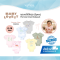 BabyLovett ชุดบอดี้สูทเด็ก คอลเลกชัน x Pomme Chan (แพ็ก 2 ชิ้น)