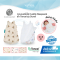 COCOONO ถุงนอนเยื่อไผ่ Cuddly Sleepsack ผ้า Tencel รุ่น Duvet