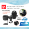 GB ที่วางแก้วรถเข็นเด็ก พร้อมที่วางมือถือ Cup Holder & Phone Holder สำหรับรถเข็น GB รุ่น Orsa Pro และ รุ่นSwan