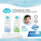 KINDEE Organic Baby Lotion โลชั่นเด็ก 150 มล. สูตร Soothing และ Moisturizing 0M+