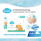 KINDEE After Bite Balm บาล์มบรรเทาแมลงกัดต่อย สำหรับเด็ก 6M+ 10 กรัม