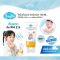 KINDEE Organic Daily Sunscreen SPF50+ PA++++ โลชั่นกันแดดเด็ก 150 มล. ปกป้อง PM2.5 6M+
