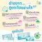 LAMOON ผ้าเช็ดทำความสะอาดออร์แกนิคแบบเปียก สูตรน้ำแร่เกาหลี (Lamoon Organic Baby Wet Wipes)