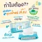 LAMOON ผ้าเช็ดทำความสะอาดออร์แกนิคแบบเปียก สูตรน้ำแร่เกาหลี (Lamoon Organic Baby Wet Wipes)